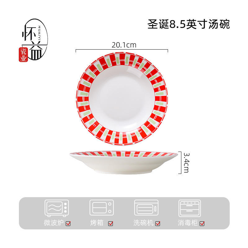 Piatto per zuppa di natale da 8.5 pollici