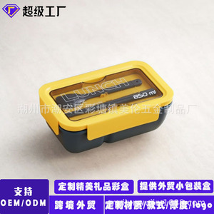 Lunch Box 850 Ml With Cutlery <b>Microwave</b> Safe Rectangle Food Storage Container - Product Image 2