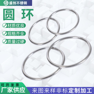 Anneaux de levage en acier inoxydable Shengchuang 304, cercle tubulaire solide pour levage et traction, rotation à 360 degrés - Product Image 2