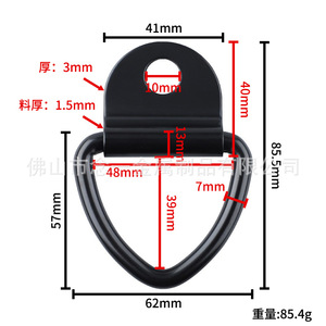 Nianyi Metal Triangular Pull Ring HJ-Heavyweight Single Hole For Car Modification Cargo Control - Product Image 3