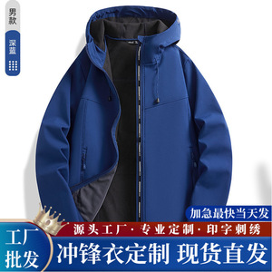 Men Waterproof Fleece Lined Softshell Windbreaker Jacket Outdoor Hiking Wear Full Sleeve Natural Waist - Product Image 5