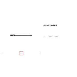 Yato <b>Spark</b> <b>Plug</b> <b>Socket</b> 3/8" 14mm 16mm CrV Magnetic Extended Thin Wall - Product Image 2