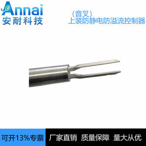 Contrôleur à diapason Annai TMR-TLC-11 220V anti-débordement et antistatique pour la sécurité des réservoirs d'huile - Product Image 3