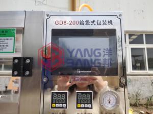 YB-210 automatique fermeture éclair Premade Doypack sac pochette nourriture pour animaux <span class=keywords><strong>chat</strong></span> <span class=keywords><strong>chien</strong></span> friandises remplissage Machine d'emballage - Product Image 2