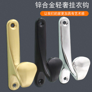 Jin Aoding Wall Hook Zinc Alloy Heavy Duty Coat Hook Modern Simple Design For Door Back Storage Hook Gold Color - Product Image 5