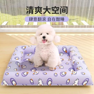 Summer Pet <b>Dog</b> Cooling Mat Square Ice <b>Pad</b> For <b>Dog</b> Summer Sleeping <b>Pad</b> Cat Cooling Floor Mat - Product Image 1