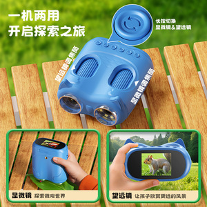 2 In 1 <b>Microscope</b> And Telescope 10X Magnification Led Light Portable For Kids Exploration Teaching Aid - Product Image 4