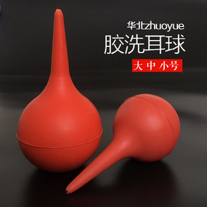 Bulbe de nettoyage d'oreilles en caoutchouc, taille moyenne et grande, pour l'élimination du cérumen, nécessité quotidienne domestique, souffleur d'air, nettoyeur de poussière - Product Image 4