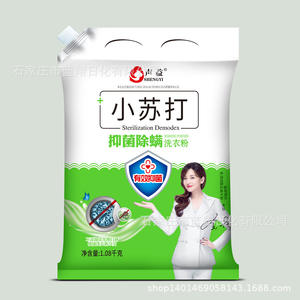 ผงฟูสำหรับ<span class=keywords><strong>ซัก</strong></span>เสื้อผ้าผง<span class=keywords><strong>ซัก</strong></span>ฟอ<span class=keywords><strong>ก</strong></span>ที่เหมาะสมจา<span class=keywords><strong>ก</strong></span>โร<span class=keywords><strong>ง</strong></span><span class=keywords><strong>ง</strong></span>าน - Product Image 4