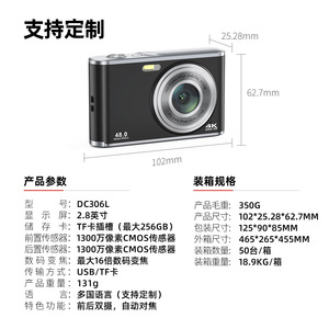 กล้องดิจิตอล 48.0 ล้านพิกเซล 4K Ultra HD เลนส์คู่ กล้องเซลฟี่สำหรับเด็ก - Product Image 5