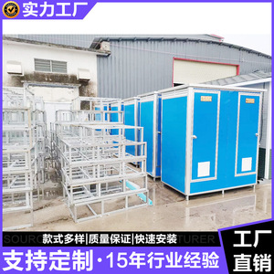Baño Portátil de Panel Sándwich, Diseño Industrial, Resistente, para Uso en Obras de Construcción - Product Image 3