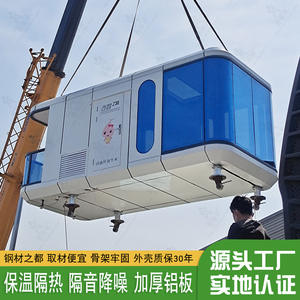 Maison-conteneur haut de gamme Guanhai, style cottage, pour célébrités d'Internet, chaude en hiver et fraîche en été, avec une décoration raffinée. - Product Image 3