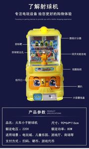 Juego Interactivo de Lanzamiento de Pelotas para Padres e Hijos, Actividades de Calentamiento, Operado a Mano y con Monedas, Entretenimiento Arcade, Dinosaurio - Product Image 5