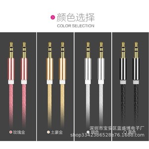 <b>Aux</b> Audio <b>Cable</b> 3.5 Mm Male To Male Copper Core Braid Shielded For Car Use PVC Jacket Polybag Packing - Product Image 3