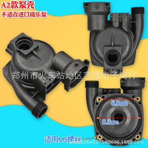 Carcasa de Bomba Centrífuga Igawa Modelo A1 con Válvula de Escape para Tratamiento de Agua, Compatible con Tornillo M5 - Product Image 4