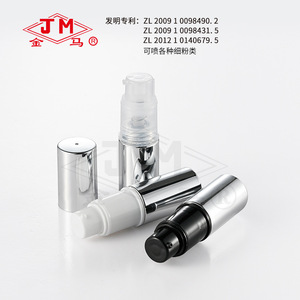 Jm Powder Dispensing <b>Bottle</b> 14ml <b>Pump</b> Sprayer Cosmetic Use Cylinder Pet Material - Product Image 4