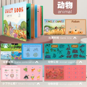 Incolla libro tranquillo per bambini libri per bambini libro di memoria del <span class=keywords><strong>primo</strong></span> anno abbinamento <span class=keywords><strong>Puzzle</strong></span> gioco educativo di apprendimento - Product Image 5