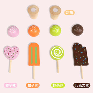 Offre Spéciale : Ensemble <span class=keywords><strong>de</strong></span> Simulation <span class=keywords><strong>de</strong></span> Comptoir à Glaces en Bois pour Enfants – Jouet <span class=keywords><strong>de</strong></span> Cuisine Amusant pour Faire semblant - Product Image 4