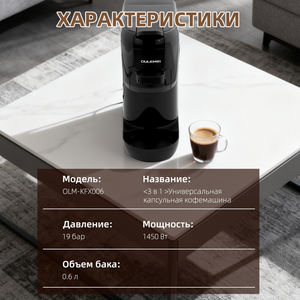 El Mejor Sistema de Agua Caliente Automático Multifuncional de 220 Voltios, 20 Bares y 1200W para Cápsulas Individuales, de Uso Doméstico, en Plástico - Product Image 6