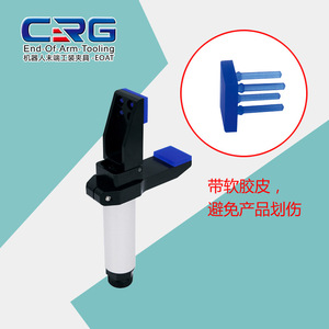 Piezas de Brazo Robótico Suzhou Xiruige 95, Pinzas Neumáticas, Máquinas Inteligentes de Moldeo por Inyección para Construcción y Restaurantes - Product Image 1
