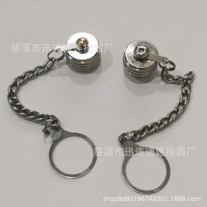 Cubierta antipolvo M12 para aviación, conector de cadena metálica de cobre, tapa protectora para sensor, accesorio de enchufe de sellado impermeable - Product Image 3