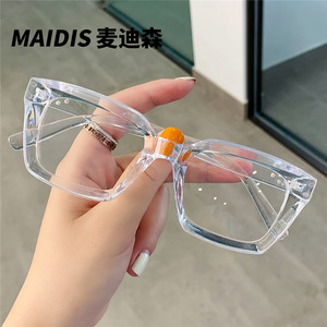 Maidis Square Frame Anti Blue Light Eyeglasses Unisex Full Frame Fashionable Glasses 5101 - Product Image 2