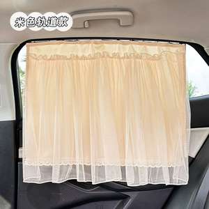 Parasol de <span class=keywords><strong>Coche</strong></span> de Dos Capas Estilo Minimalista para Bebés, <span class=keywords><strong>Protector</strong></span> <span class=keywords><strong>Solar</strong></span> para <span class=keywords><strong>Coche</strong></span> con Ventosa para Ventana Lateral y Asiento Trasero - Product Image 6