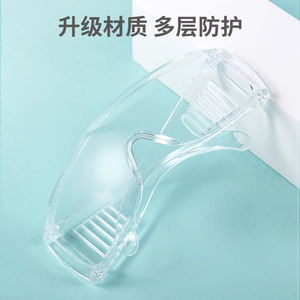 Lunettes de protection Lefeke, lunettes de protection pour les yeux, pour hommes et femmes (type ouvert), protection contre la fumée et le brouillard - Product Image 2