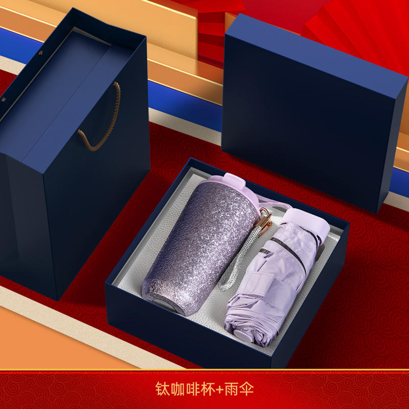 [Purple Two-Piece Set] Titanium Cup Coffee Mug Umbrella