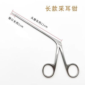Achang Stainless Steel Ear <b>Wax</b> <b>Removal</b> Pliers 8.5cm Long With Toothed Tip For Precise Cleaning - Product Image 4