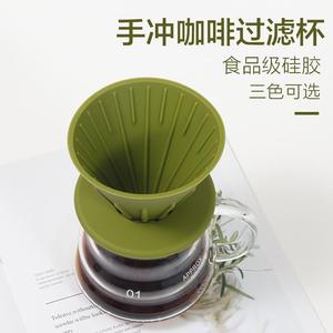 Filtre à café en silicone Bigdick, portable, pour usage domestique et extérieur, disponible en trois couleurs - Product Image 4