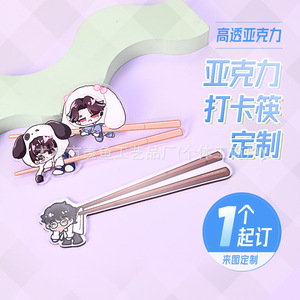 Baguettes en acrylique pour photos, accessoires personnalisés style Chibi de dessin animé pour usage intérieur - Product Image 1