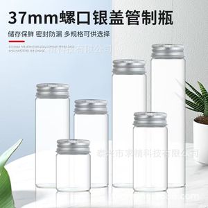 Seeking Excellence Glass Test Tubes 37mm <b>Screw</b> Cap <b>Flat</b> Bottom Transparent Reusable Sample Vial - Product Image 4