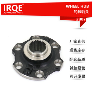 Conjunto de Cubo de Rueda y Rodamiento Irqe 43421-60030 para Lexus Lx 2001-2007 - Product Image 5