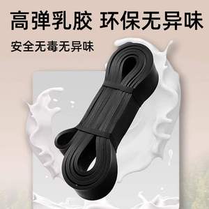 Bande de résistance pour personnes d'âge moyen et âgées, résistance moyenne, en latex naturel, pour l'entraînement de la taille et des jambes, respectueuse de l'environnement - Product Image 5