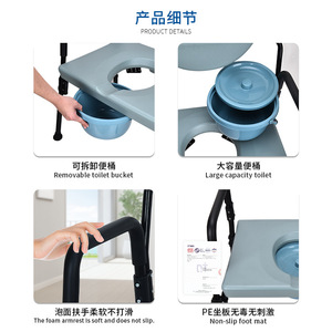 Chaise de toilette Wei Yikang en acier au carbone avec dossier pour les personnes âgées, utilisation à domicile, siège de salle de bain pour femmes enceintes - Product Image 4