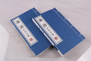 Analectes, illustrations, sages, sites sacrés, philosophie traditionnelle chinoise, enfants, adultes, papier Xuan, deux volumes, livre relié à la main - Product Image 4