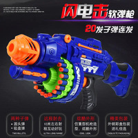 Nouveau pistolet électrique à balles souples EVA tendance, puissant et populaire, pistolet en plastique cool pour enfants
