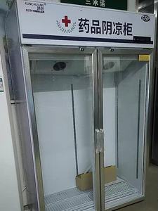 Armoire à médicaments lcd, écran vertical spécialisé pour stocker les produits médicaux, réfrigérateur et congélateur <span class=keywords><strong>de</strong></span> médicaments - Product Image 5