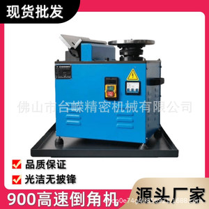 Máquina Biseladora Multifuncional 900, 45 Grados, para Desbarbar Bordes de Acero, Tipo Sobremesa - Product Image 4