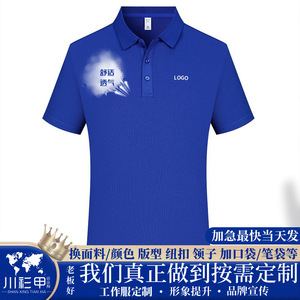 เสื้อโปโลสีพื้น โพลีเอสเตอร์ แขนสั้น ใส่ได้ทุกวัน - Product Image 5