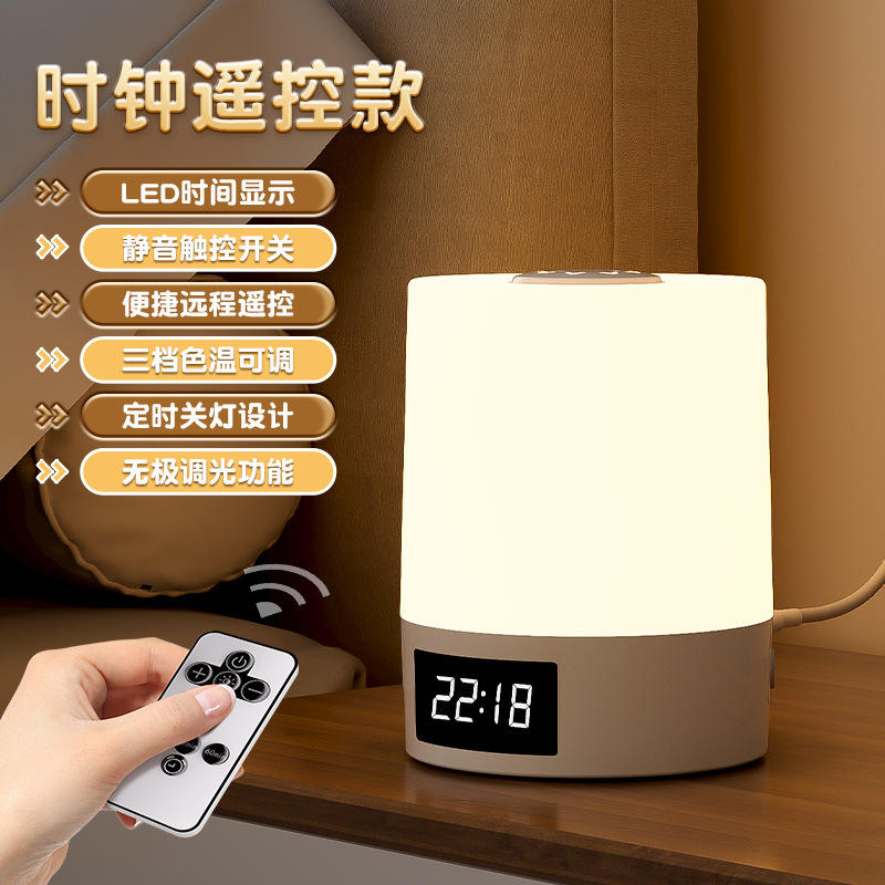 รีโมทควบคุมนาฬิกา [โคมไฟสี่เหลี่ยม] สีขาว