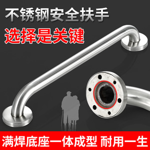Barre d'appui en acier inoxydable Fu'an 304 antidérapante pour la sécurité dans la salle de bain, pour personnes handicapées et âgées - Product Image 4