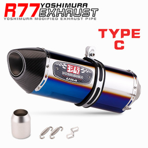 Tubo de Escape Modificado Yoshimura R77 Universal de 51 mm para Motocicleta con Silenciador Db Killer para Honda Xmax300 Cbr650 Z900 R1 R6 <span class=keywords><strong>Er6n</strong></span> Ninja - Product Image 3