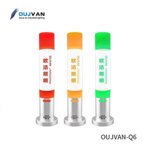 Oujie Lighting LED Tri-color <b>Alarm</b>, Machine Tool Signal Warning Light Q6 Crystal Tri-color Lamp with Embedded Logo - Product Image 2
