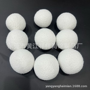 Esponjas Filtrantes para Piscina Huangjiang de 75mm y 80mm, Alta Eficiencia para Limpieza de Jacuzzis, Material de Poliuretano - Product Image 1