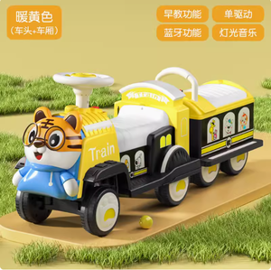 <span class=keywords><strong>Voiture</strong></span> électrique pour enfants télécommande petit train peut s'asseoir deux petit garçon jouet <span class=keywords><strong>voiture</strong></span> à quatre roues bébé <span class=keywords><strong>voiture</strong></span> électrique <span class=keywords><strong>fille</strong></span> - Product Image 6