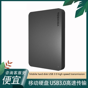 Nuevo Disco Duro Externo Portátil para Laptop, 1TB/2TB/4TB, USB 3.0, 2.5'', 3 Años de Garantía, Alta Velocidad 701-800MB/s, Disco Duro Externo de 2TB 1TB - Product Image 4
