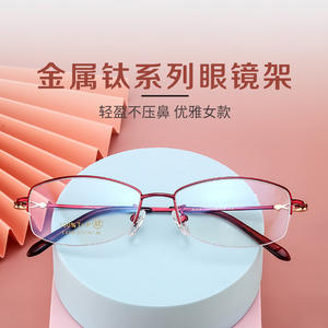 Montures de lunettes pour femmes en titane pur, demi-cerclées rectangulaires, légères, design ovale, 8758, verres en résine, origine Danyang - Product Image 3