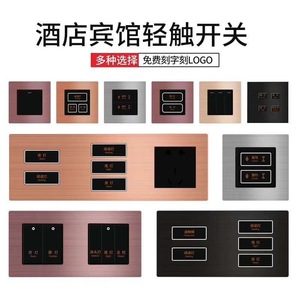 Huck Hotel Wall <b>Switch</b> Panel 86mm Black Aluminum <b>Touch</b> Control 4 <b>Switches</b> Professional Series - Product Image 5